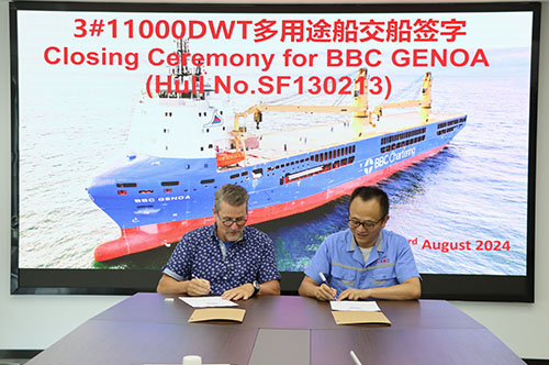 SANFU signed for delivery of an 11,000DWT multi-purpose vessel