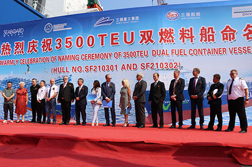 Naming of Two 3500TEU Container Ships and Successful Delivery of the First Production Vessel by Sanfu Shipbuilding