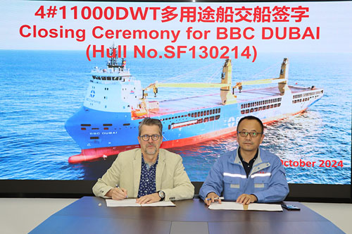 SANFU SHIPPING signed for delivery of an 11,000DWT MPV