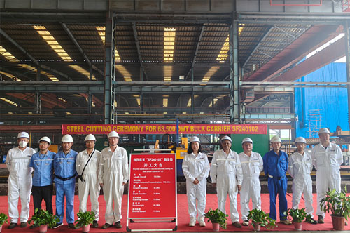 Sanfu Shipbuilding steel cutting ceremony of a 63,500DWT bulk carrier