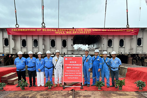 SANFU SHIPBUILDINGS' 11,000 DWT multi-purpose vessel’s blocks erection