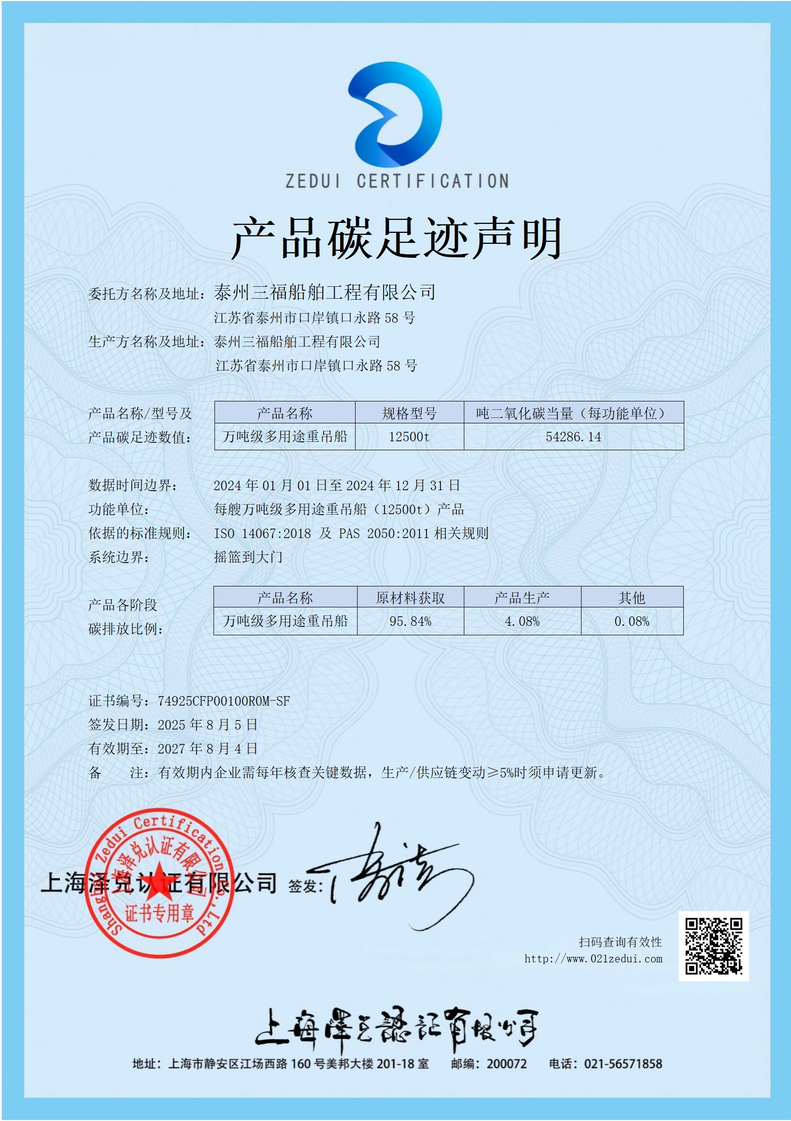 微信图片_20250814090748_32.jpg